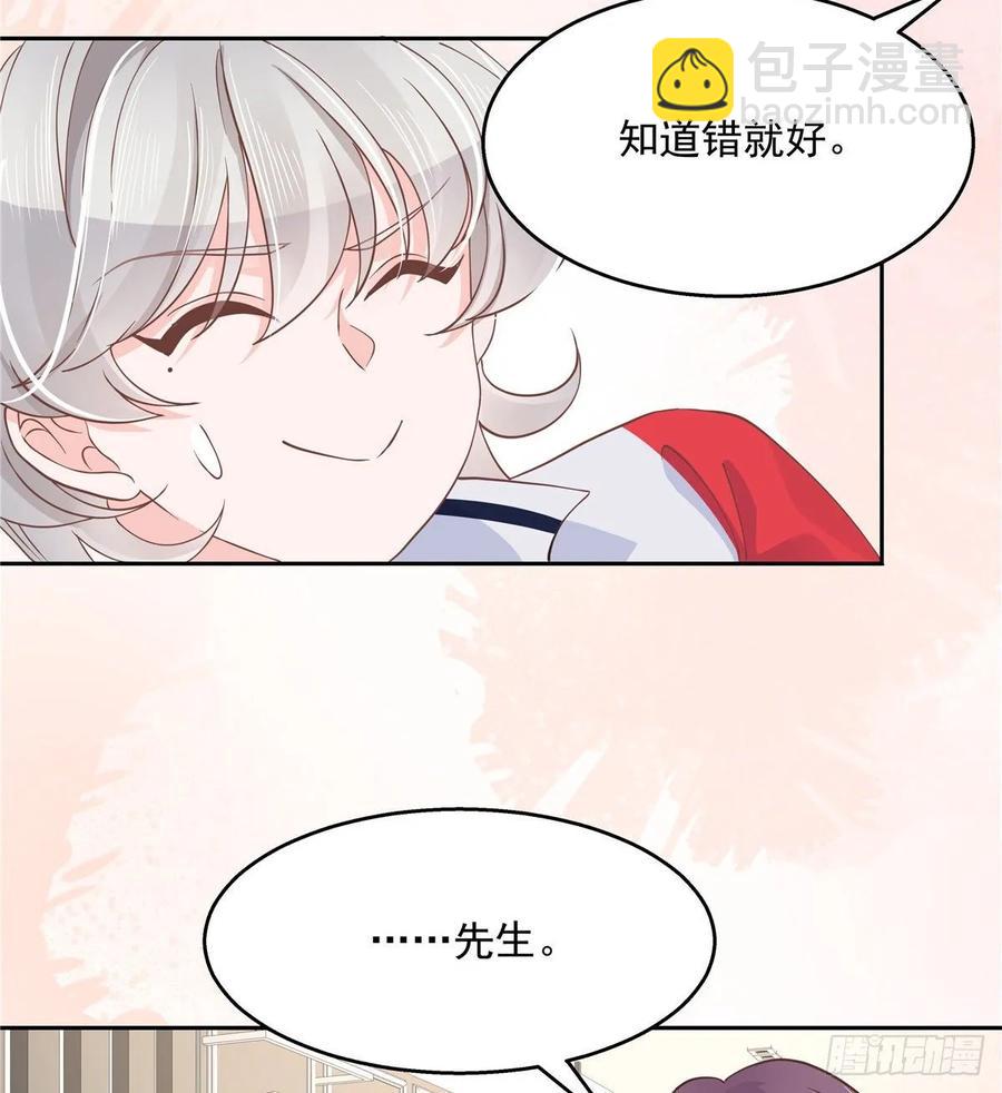 第九十一话 秦漠的幻想3