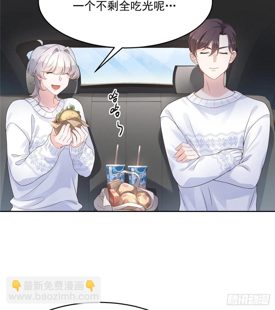 第九十二话 秦少弯了？！11