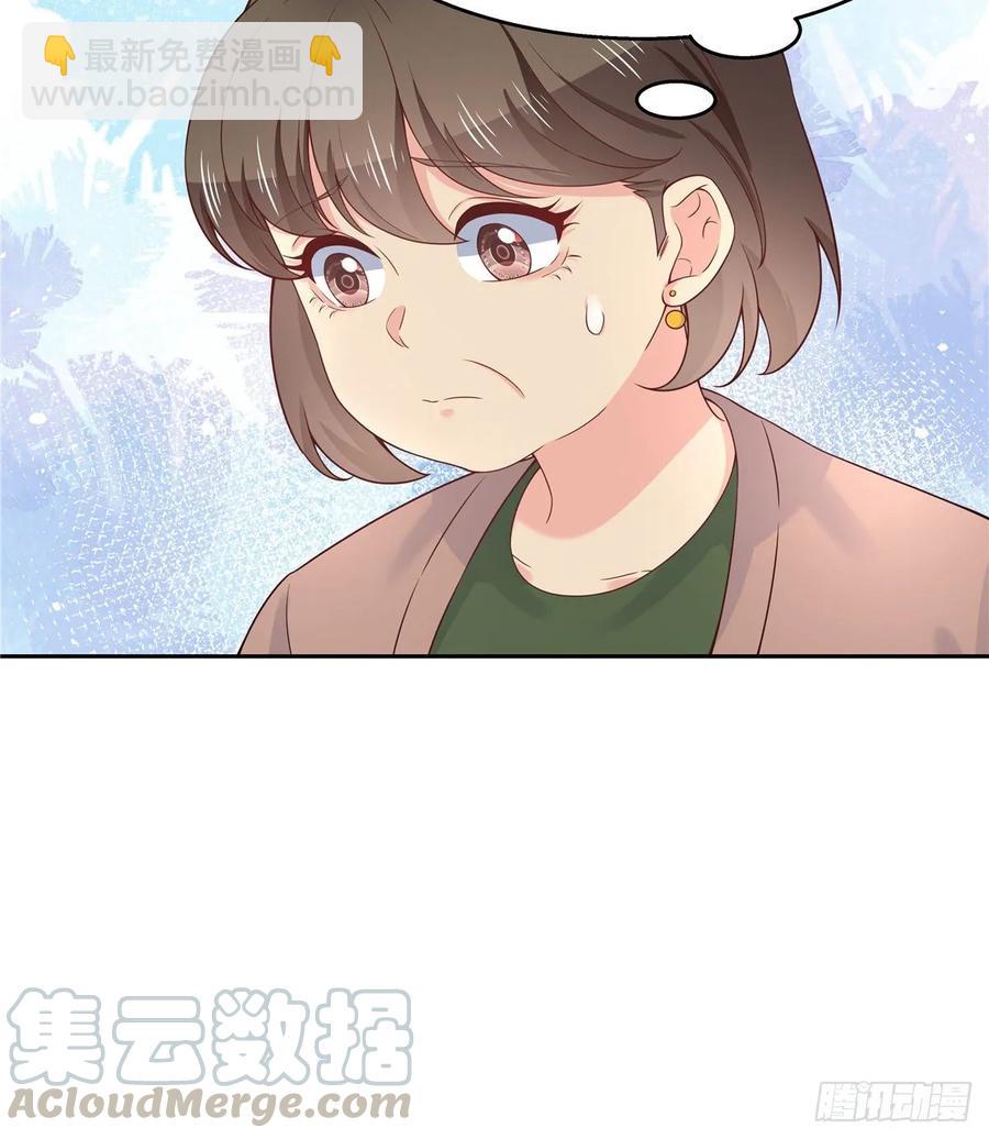 第九十二话 秦少弯了？！24