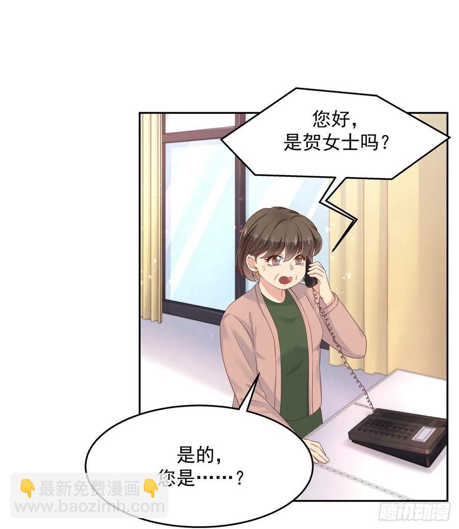 第九十二话 秦少弯了？！29