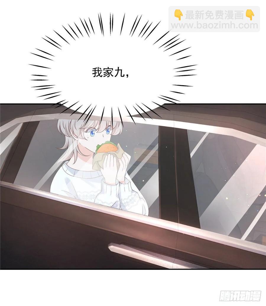 第九十二话 秦少弯了？！41