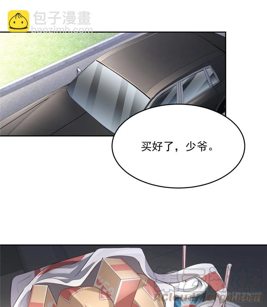 第九十二话 秦少弯了？！8