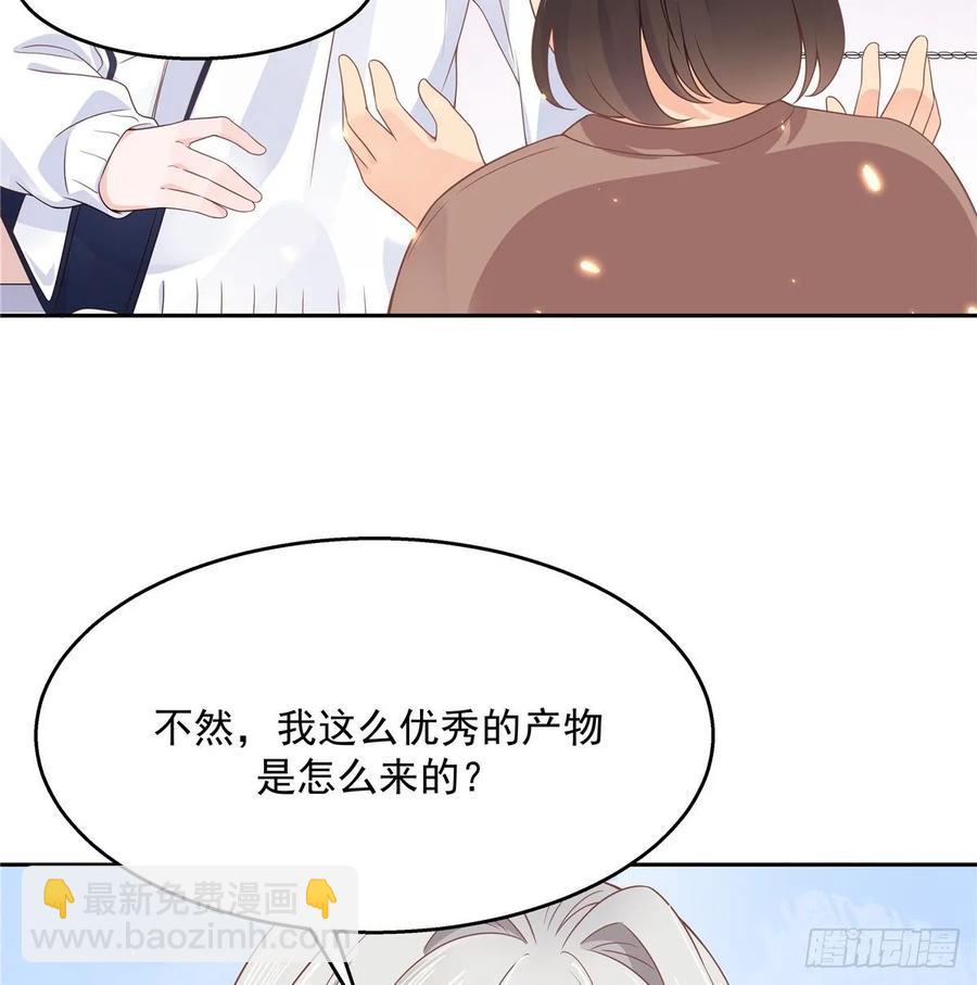 第九十三话 爱情的力量！11