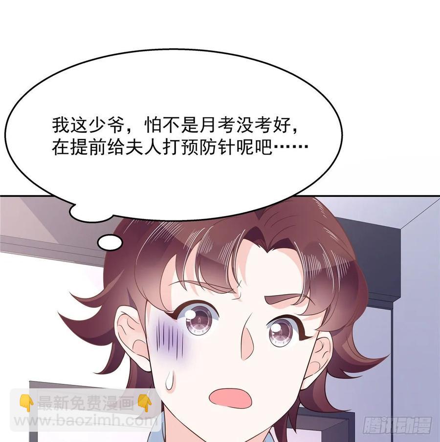 第九十三话 爱情的力量！14