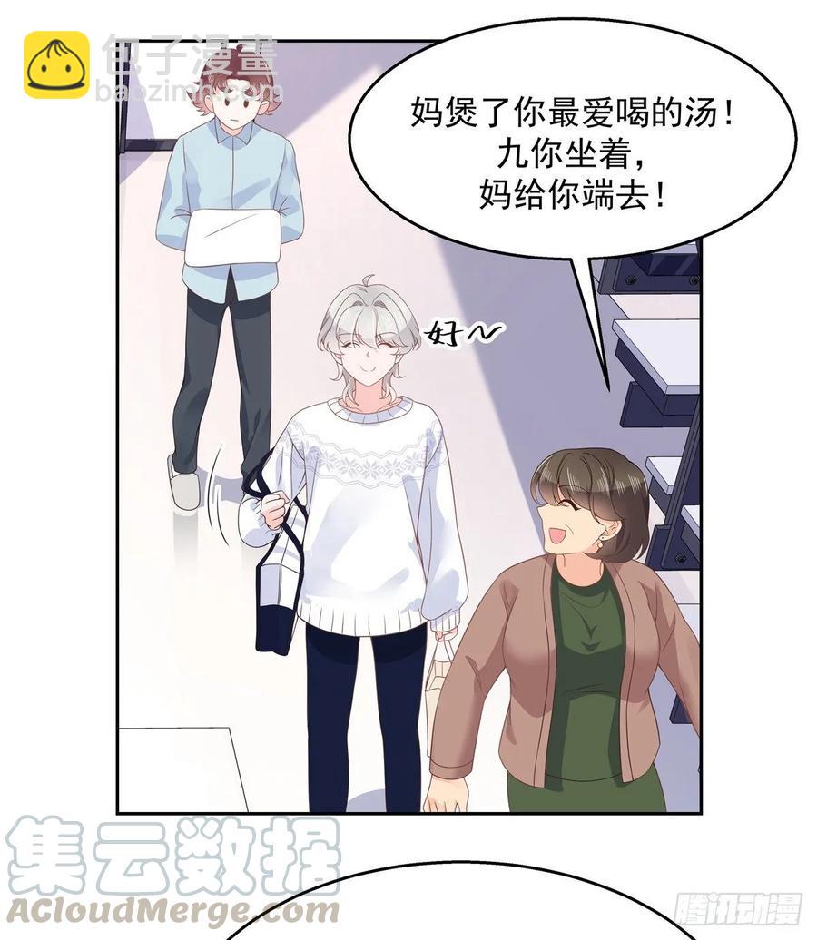 第九十三话 爱情的力量！16