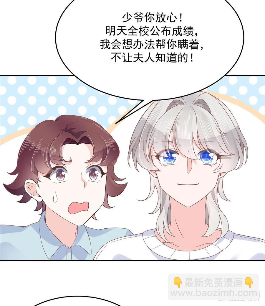 第九十三话 爱情的力量！17