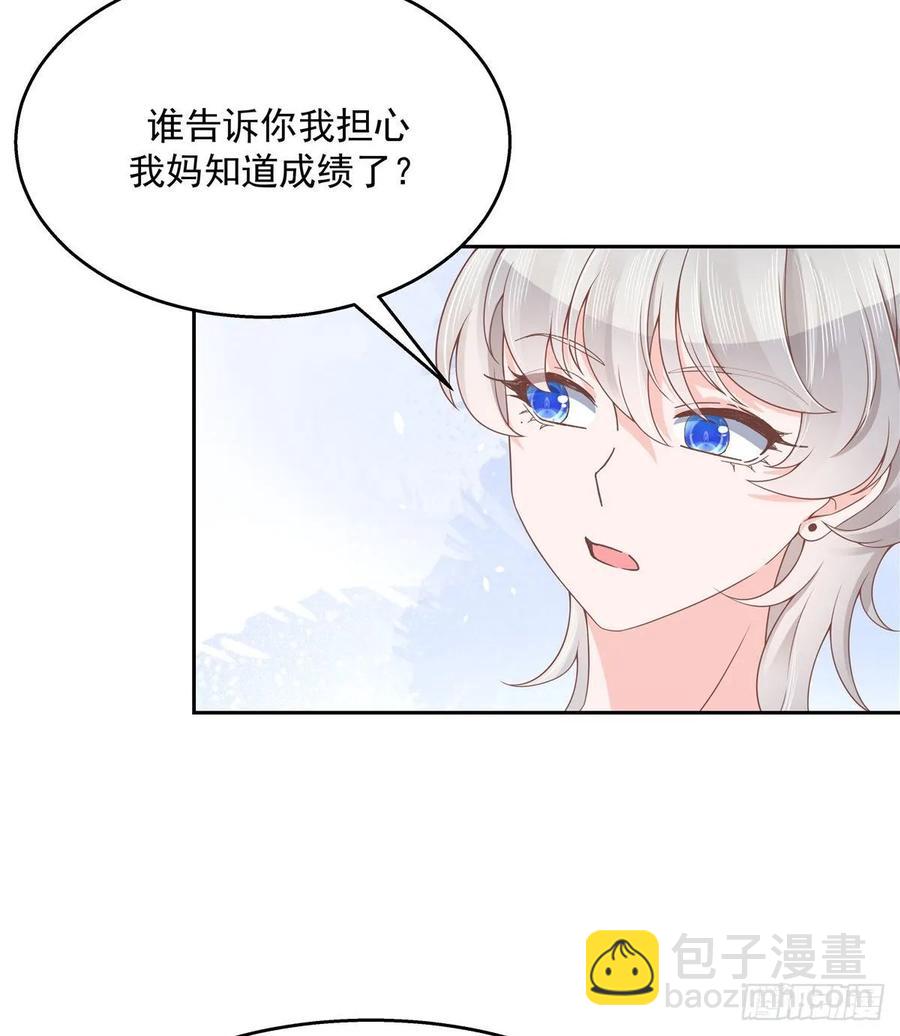 第九十三话 爱情的力量！18