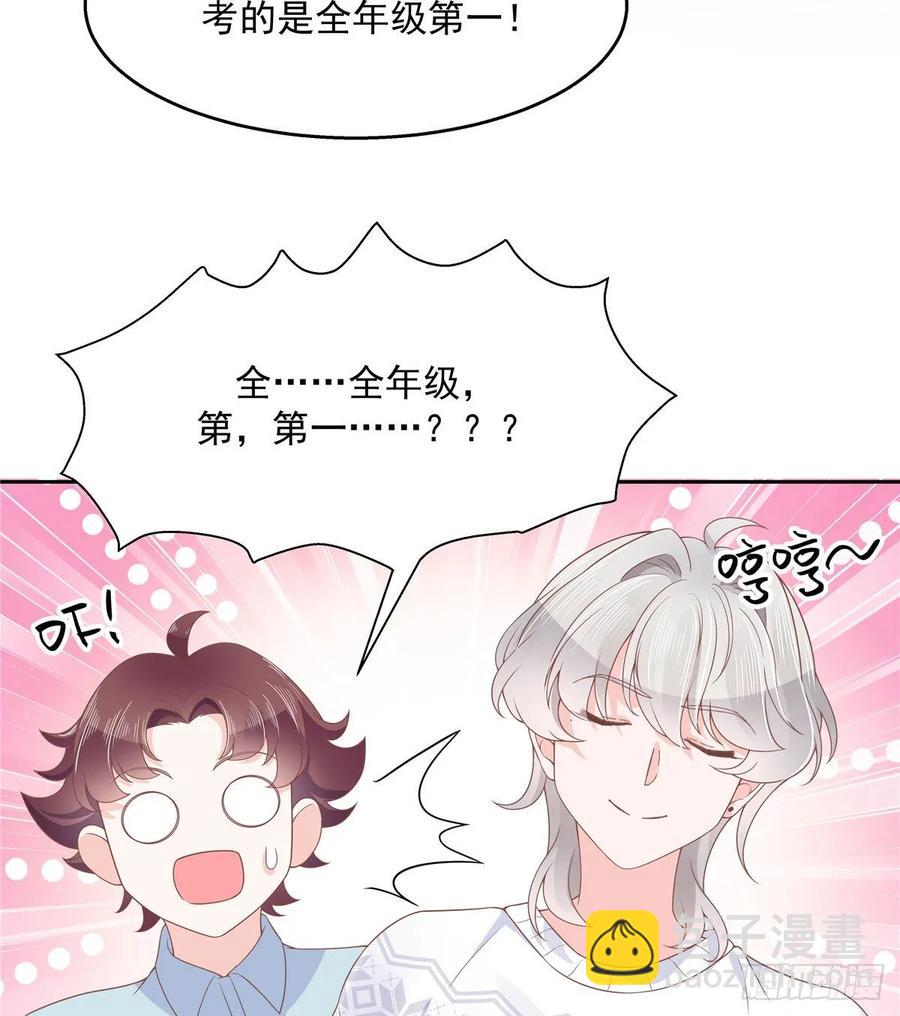 第九十三话 爱情的力量！21