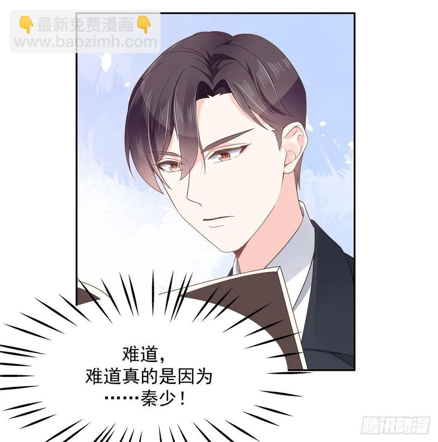 第九十三话 爱情的力量！23