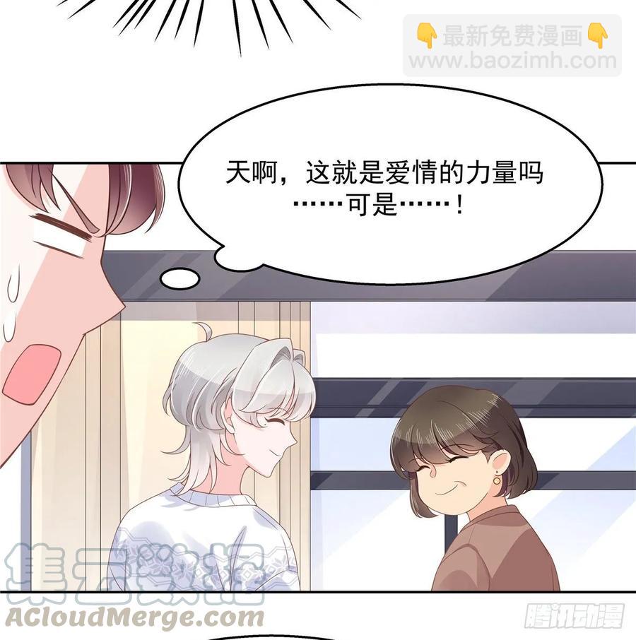 第九十三话 爱情的力量！24