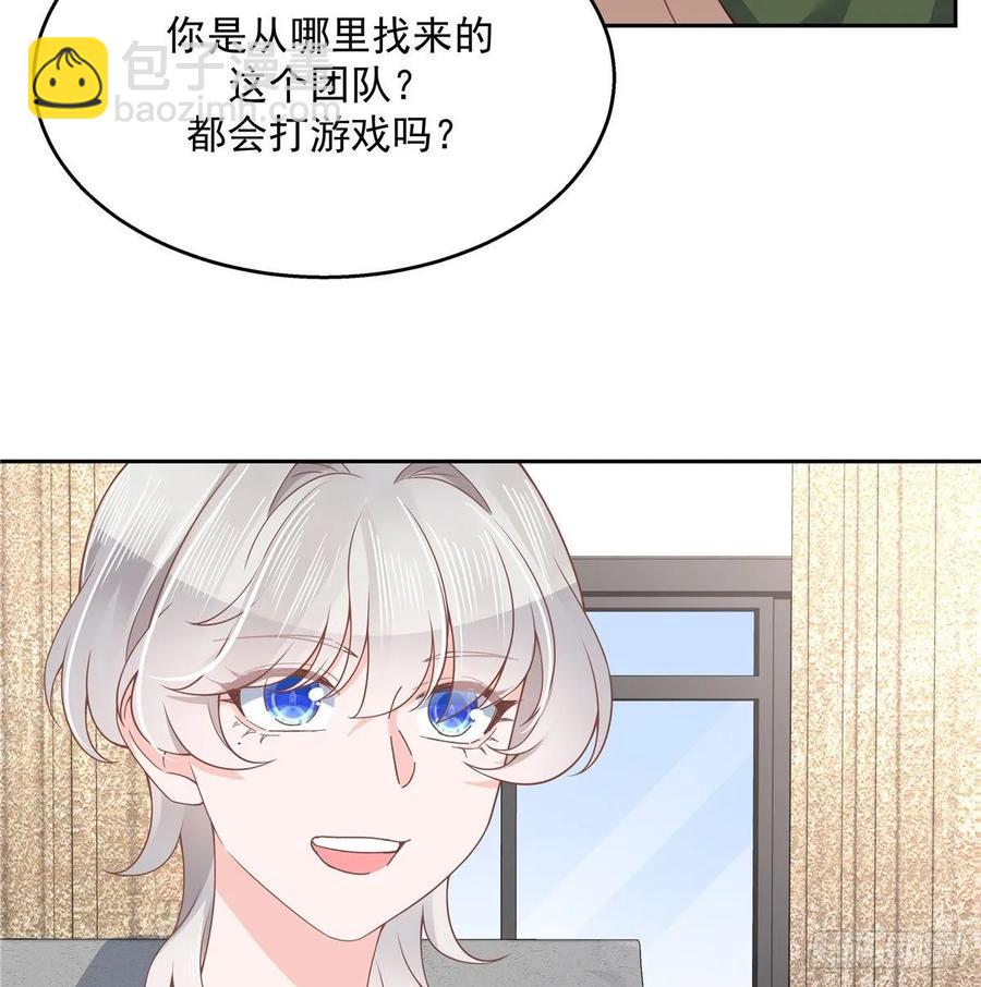 第九十三话 爱情的力量！29