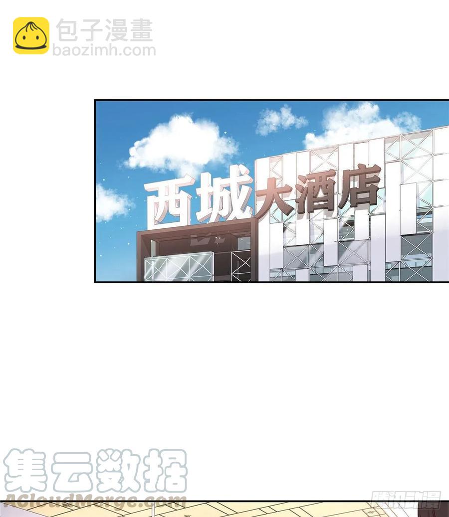 第九十三话 爱情的力量！32