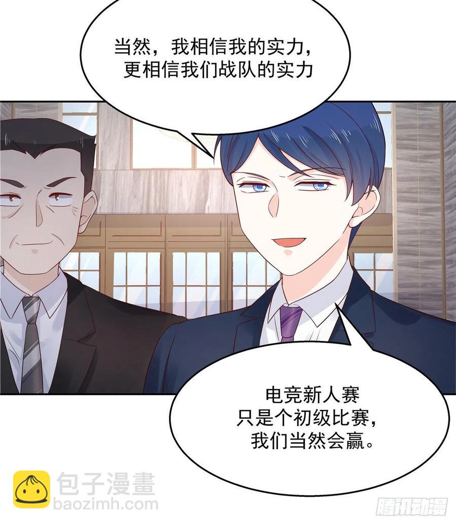 第九十三话 爱情的力量！37