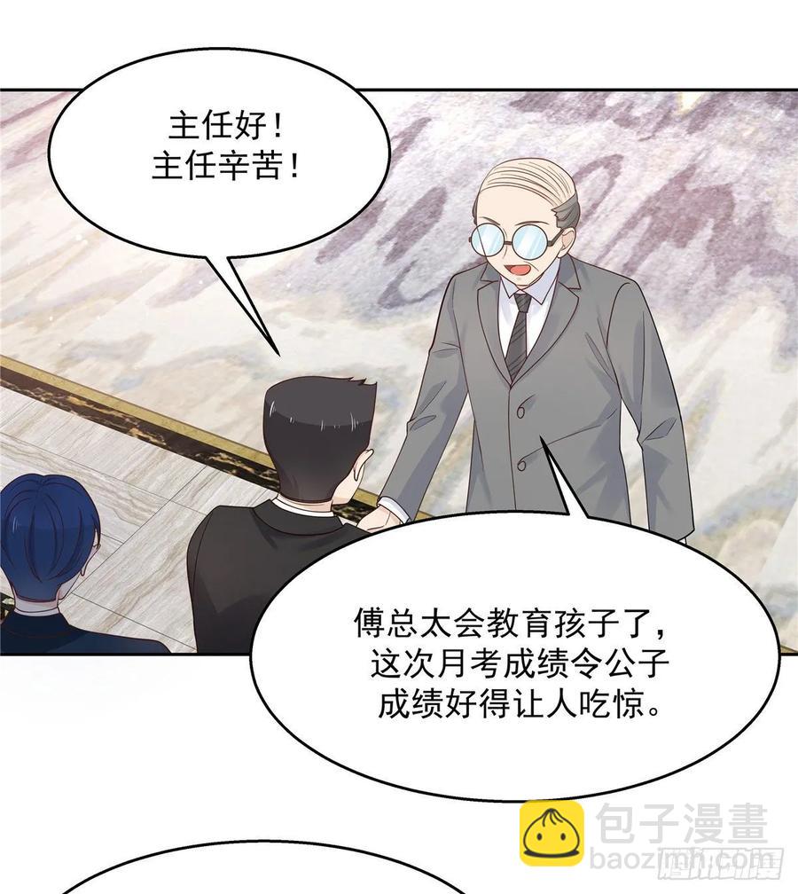 第九十三话 爱情的力量！42