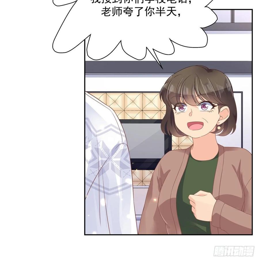 第九十三话 爱情的力量！9