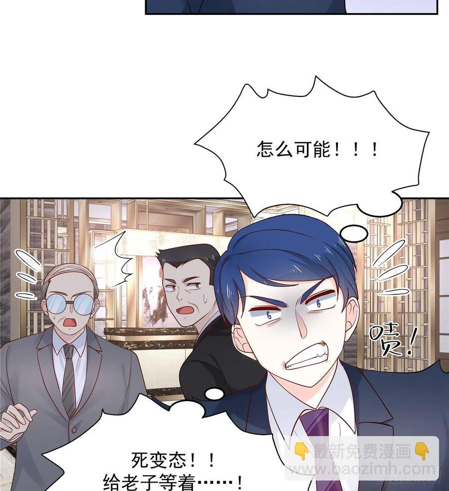 第九十四话 九殿为王，我为骑士11