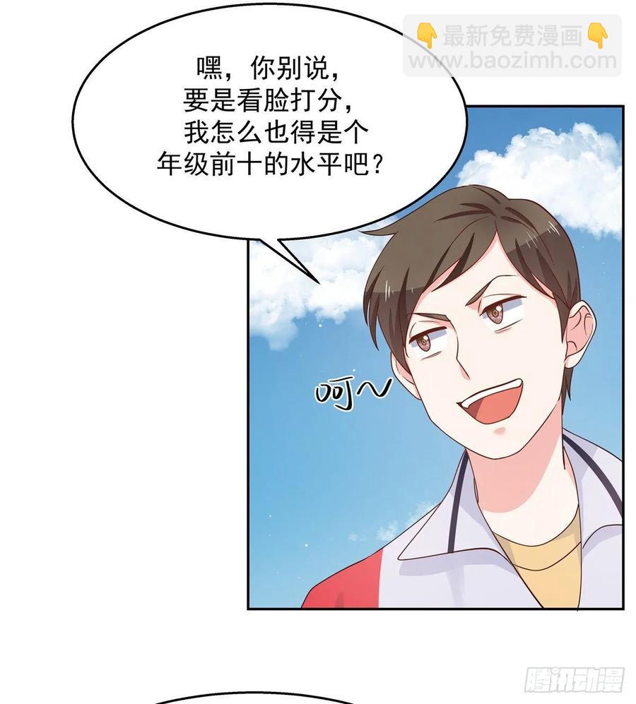 第九十四话 九殿为王，我为骑士14