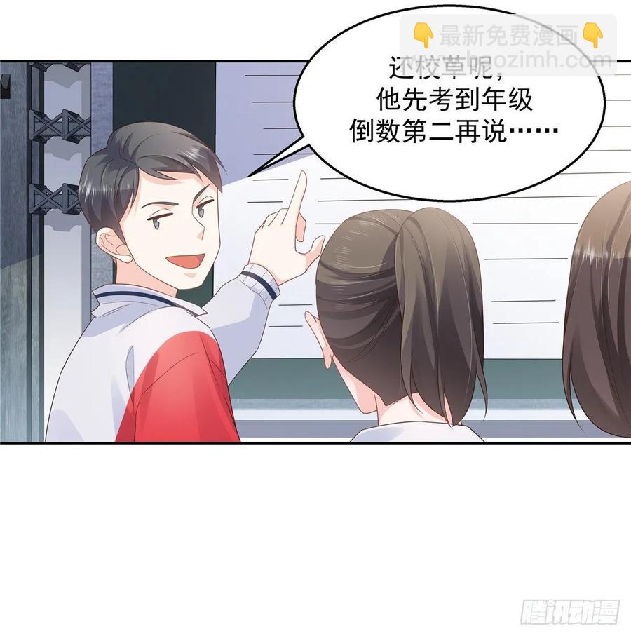第九十四话 九殿为王，我为骑士16