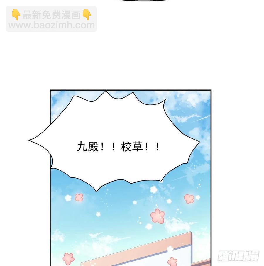第九十四话 九殿为王，我为骑士19