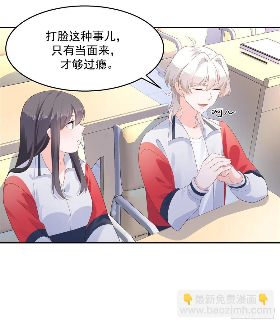 第九十四话 九殿为王，我为骑士32
