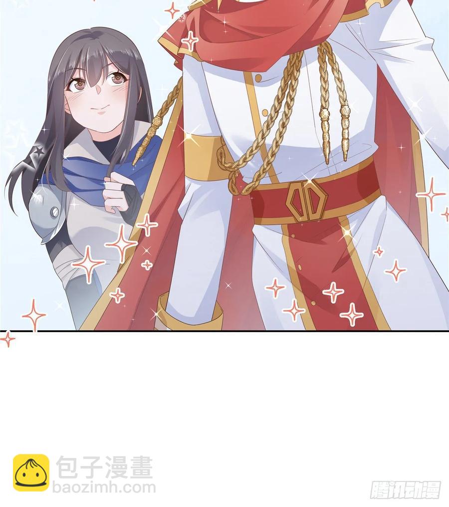 第九十四话 九殿为王，我为骑士38
