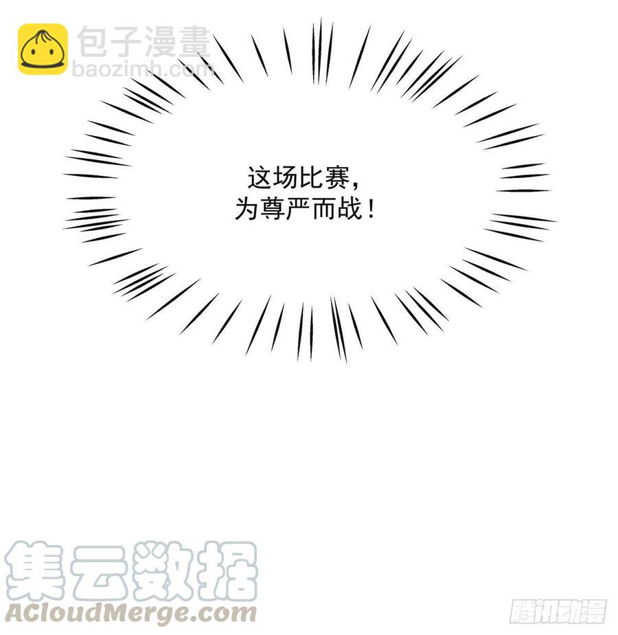 第九十四话 九殿为王，我为骑士39