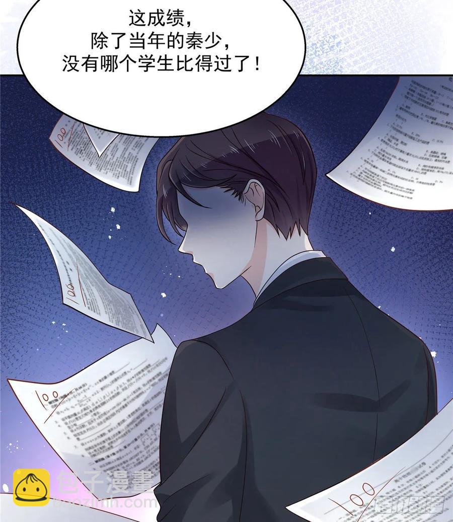 第九十四话 九殿为王，我为骑士4