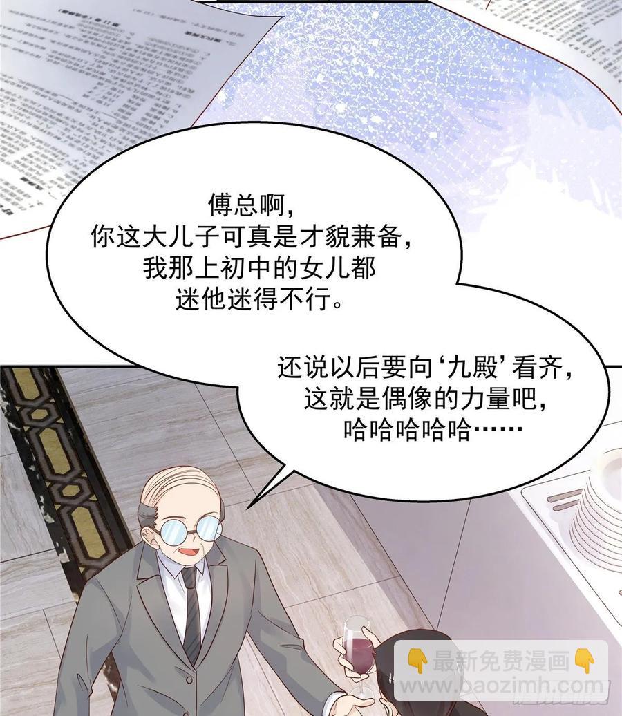 第九十四话 九殿为王，我为骑士5