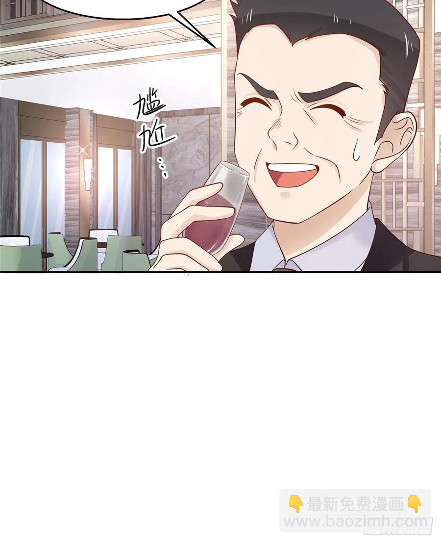 第九十四话 九殿为王，我为骑士7