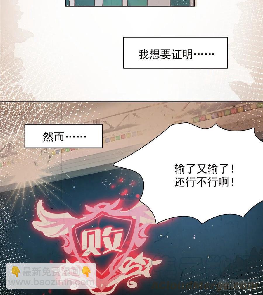 第九十五话 大叔的过往24