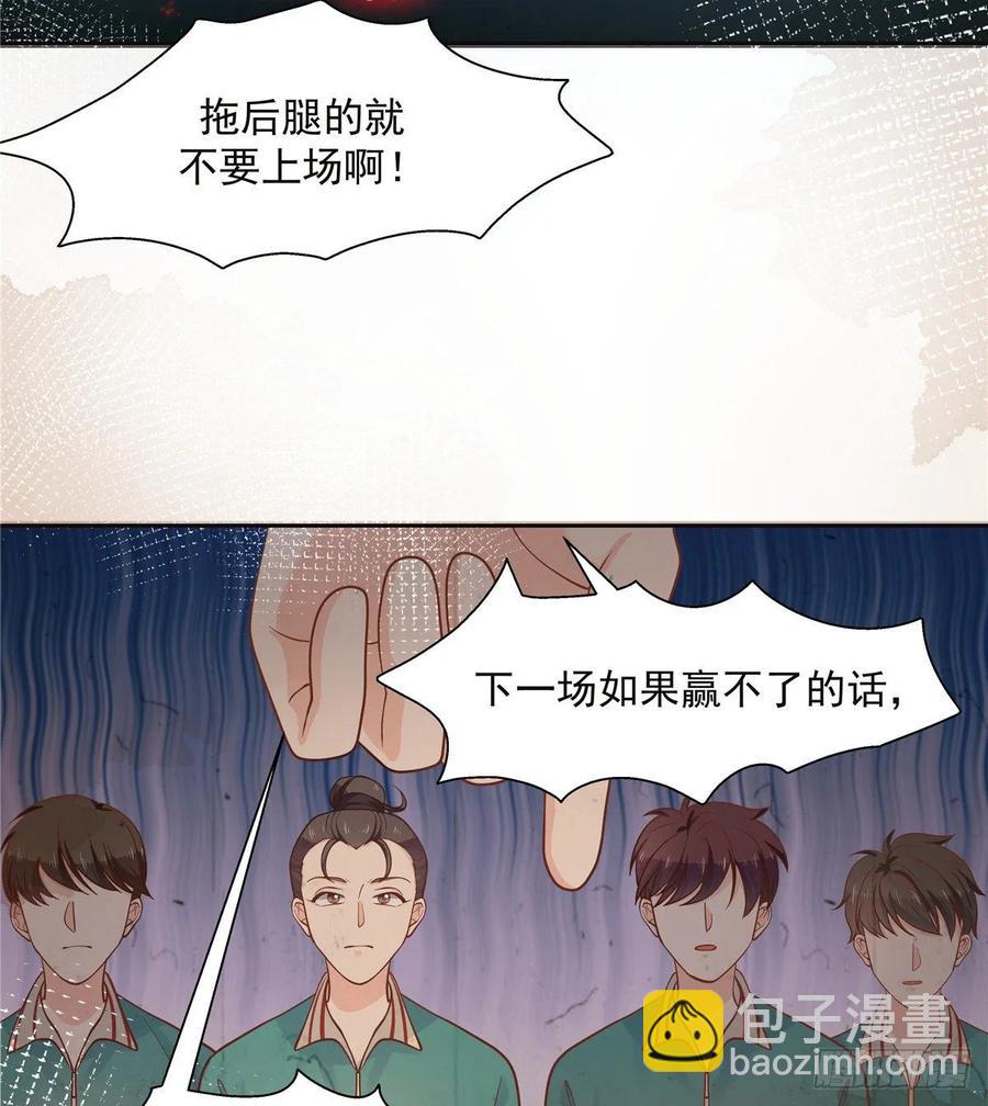 第九十五话 大叔的过往25