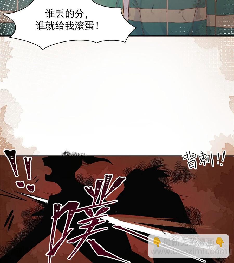 第九十五话 大叔的过往26