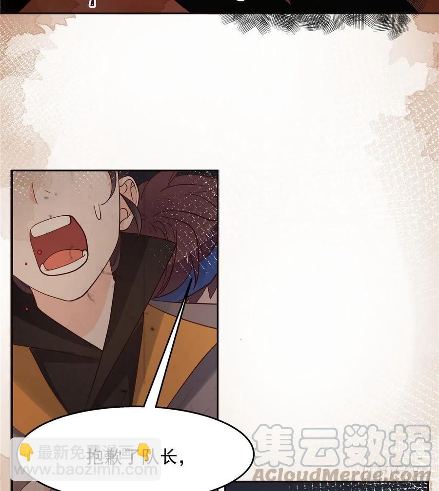 第九十五话 大叔的过往27