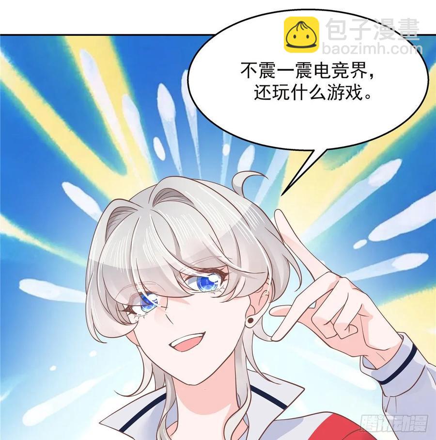 第九十五话 大叔的过往31
