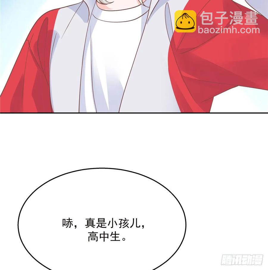 第九十五话 大叔的过往32
