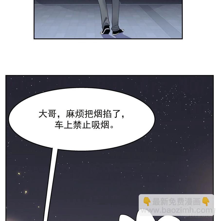 第九十五话 大叔的过往35