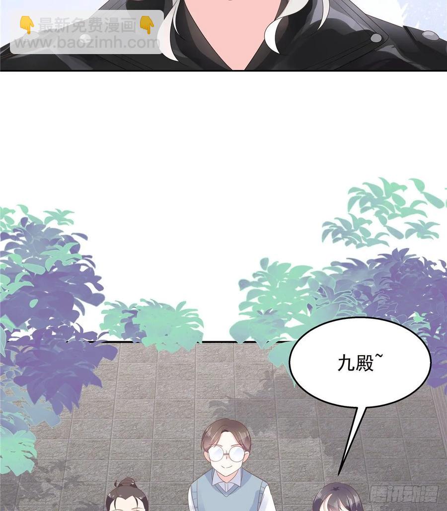 第九十六话 九的惊喜10