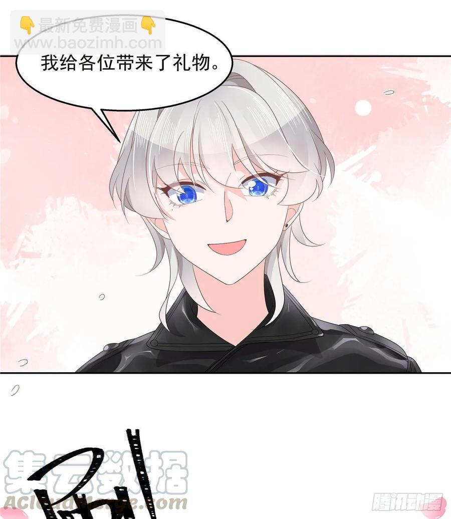 第九十六话 九的惊喜15