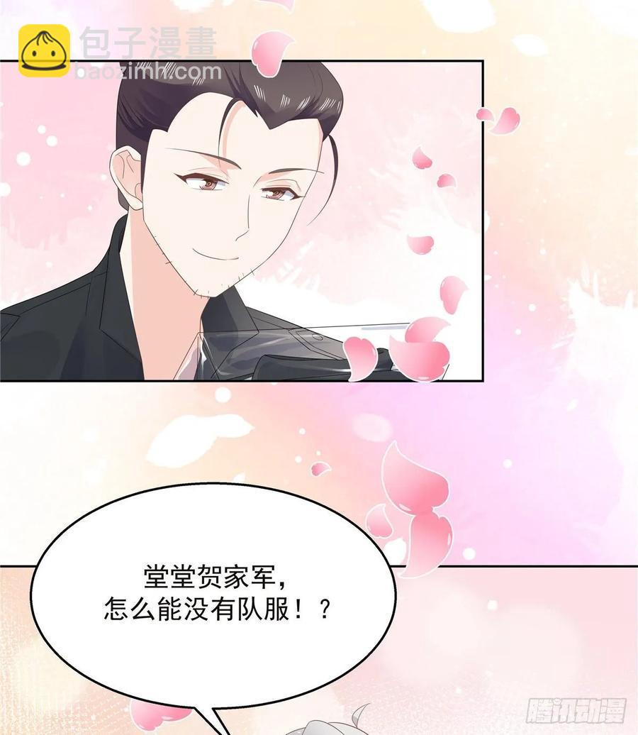第九十六话 九的惊喜19