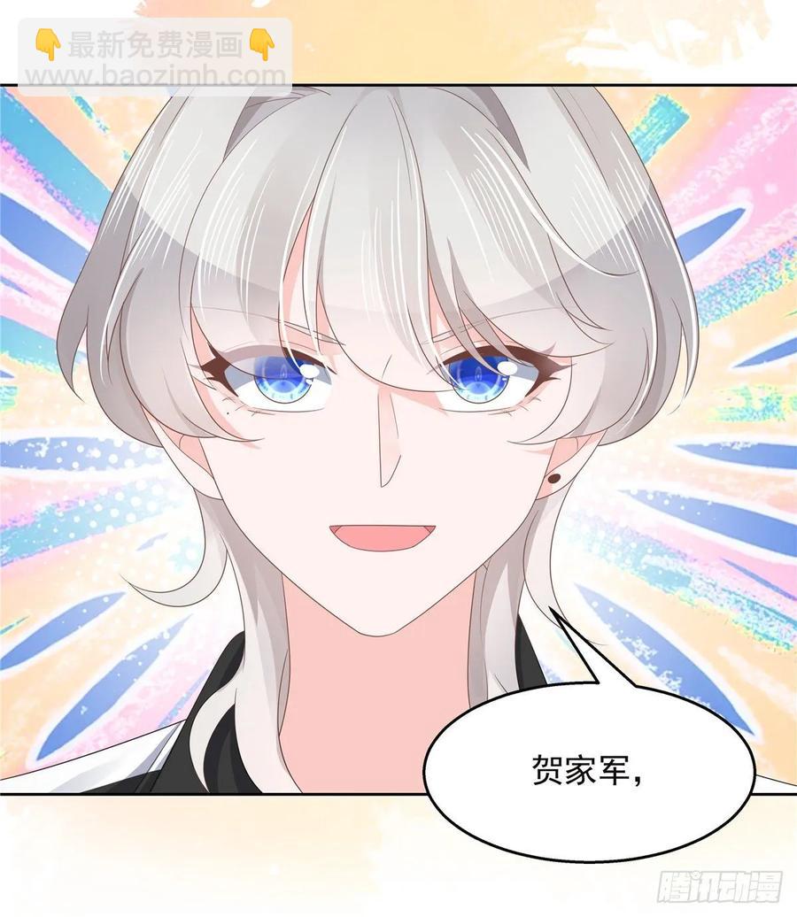 第九十六话 九的惊喜28