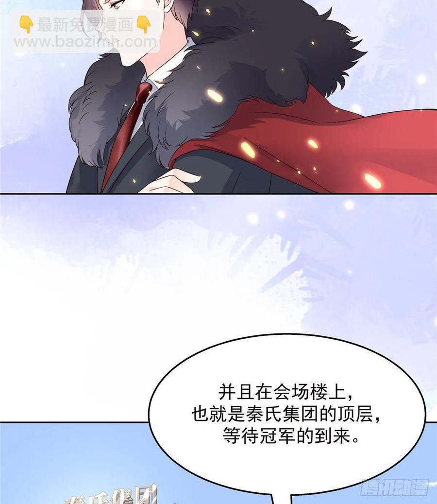 第九十六话 九的惊喜34