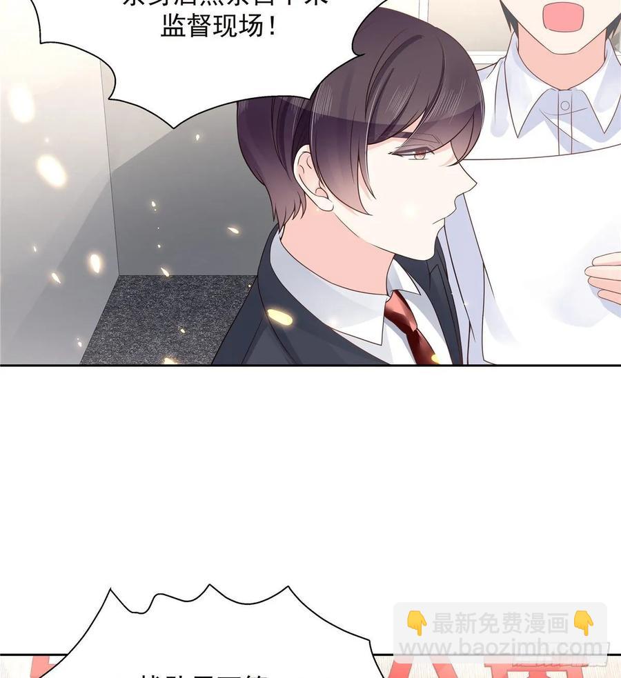 第九十六话 九的惊喜37