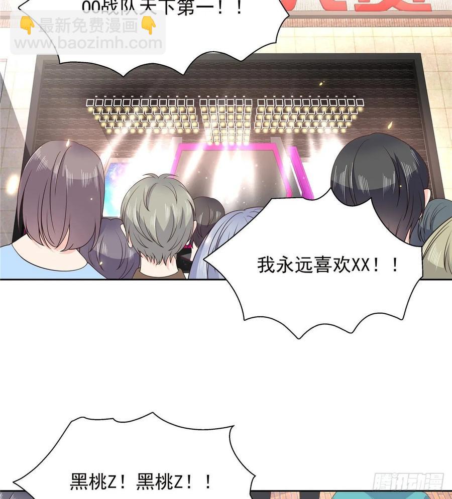第九十六话 九的惊喜38