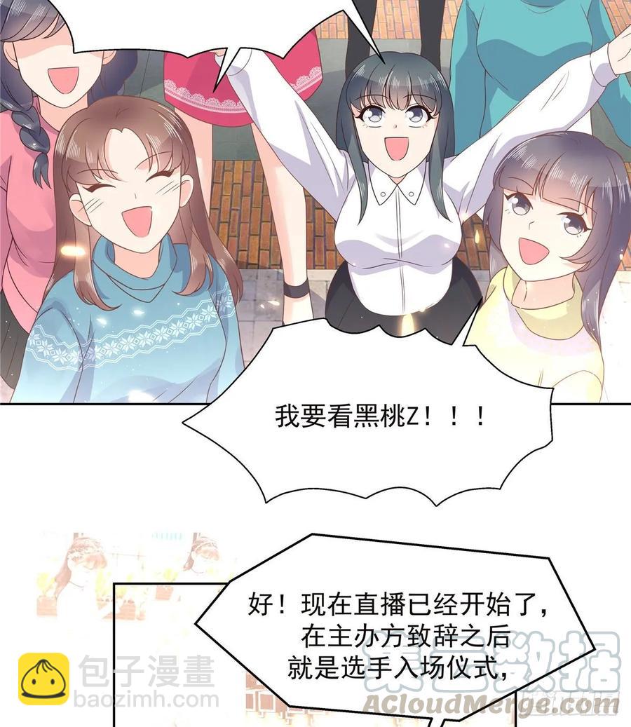 第九十六话 九的惊喜39