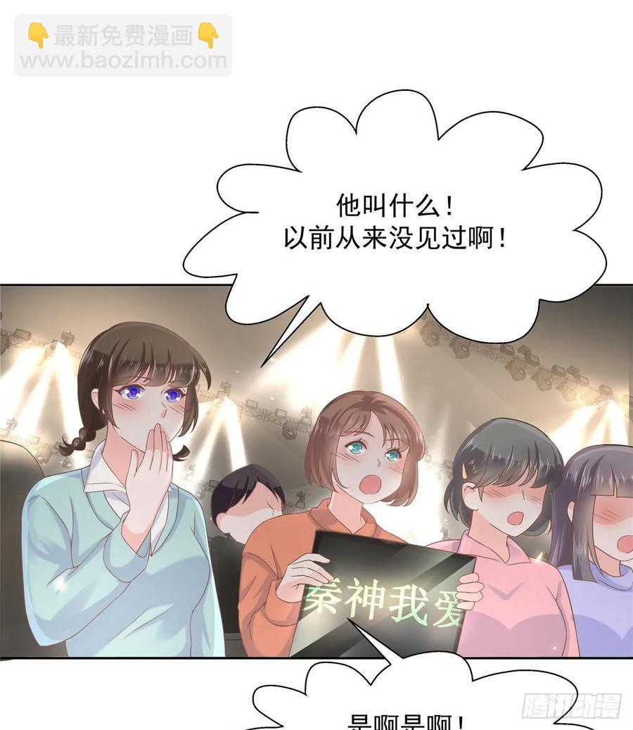 第九十七话 野生军？呵11