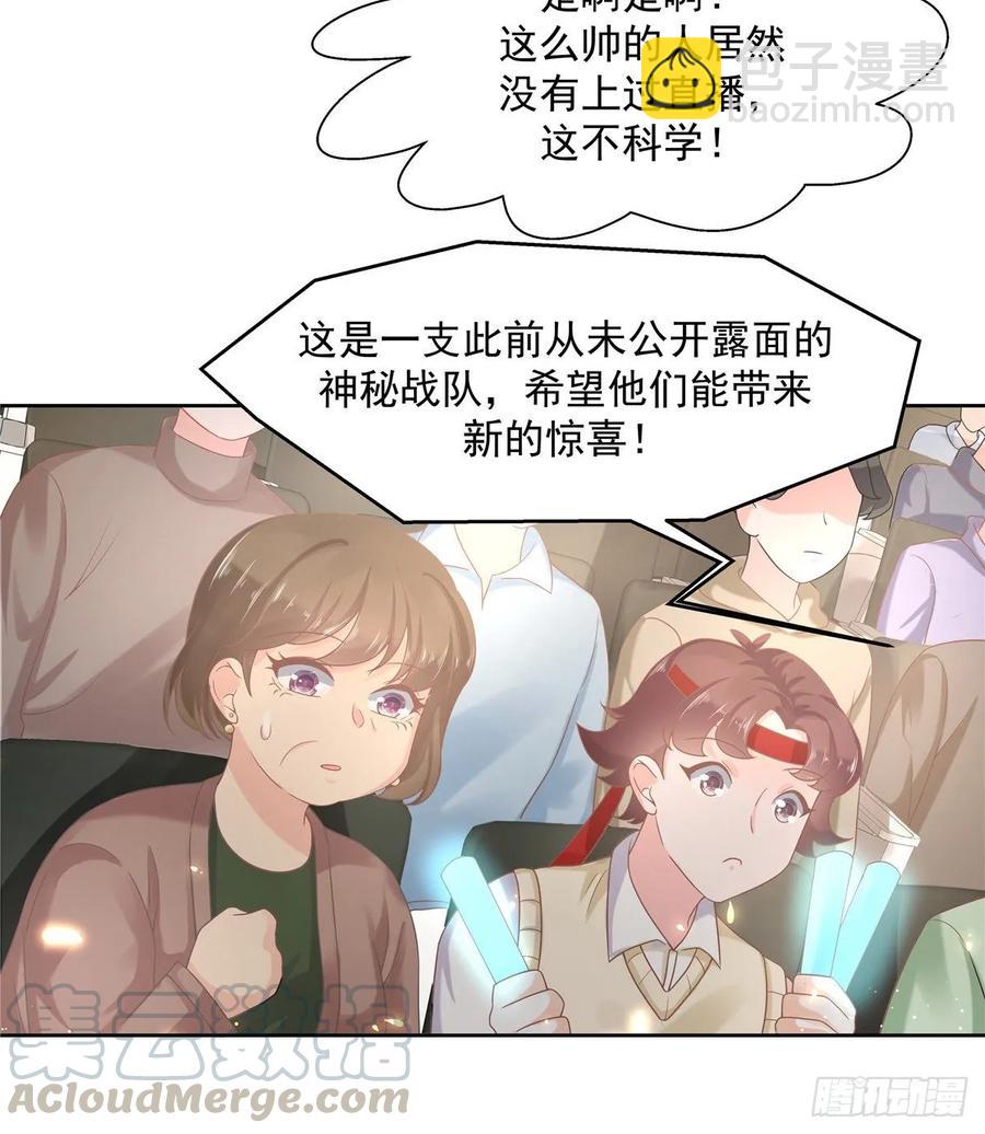 第九十七话 野生军？呵12