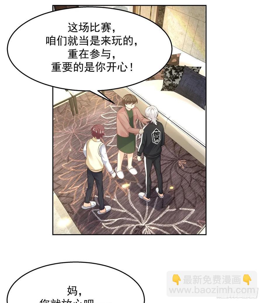 第九十七话 野生军？呵15