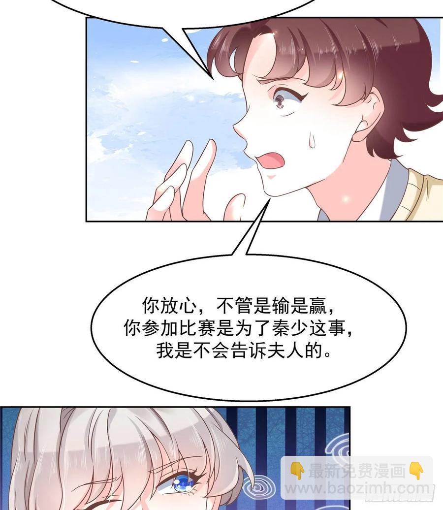 第九十七话 野生军？呵17