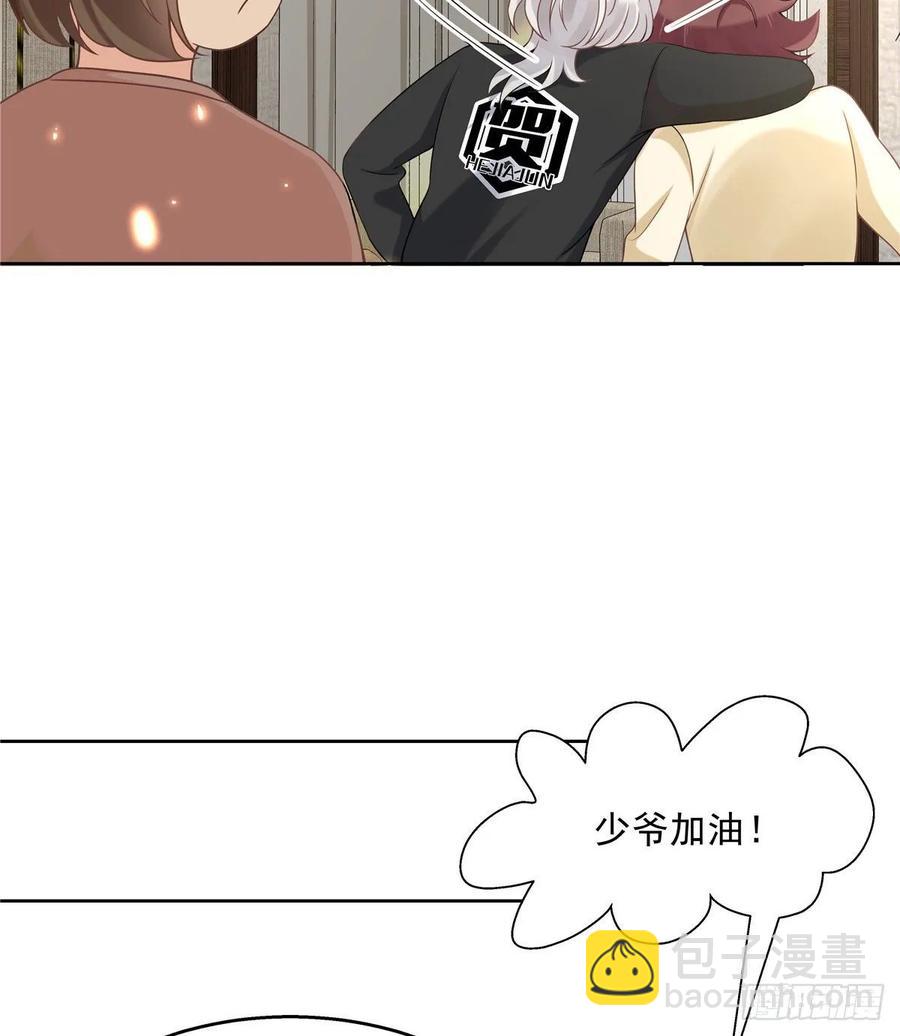 第九十七话 野生军？呵19