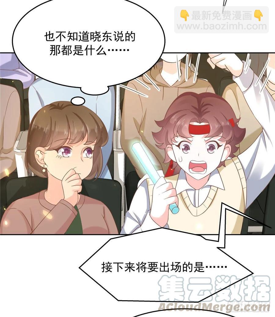 第九十七话 野生军？呵20